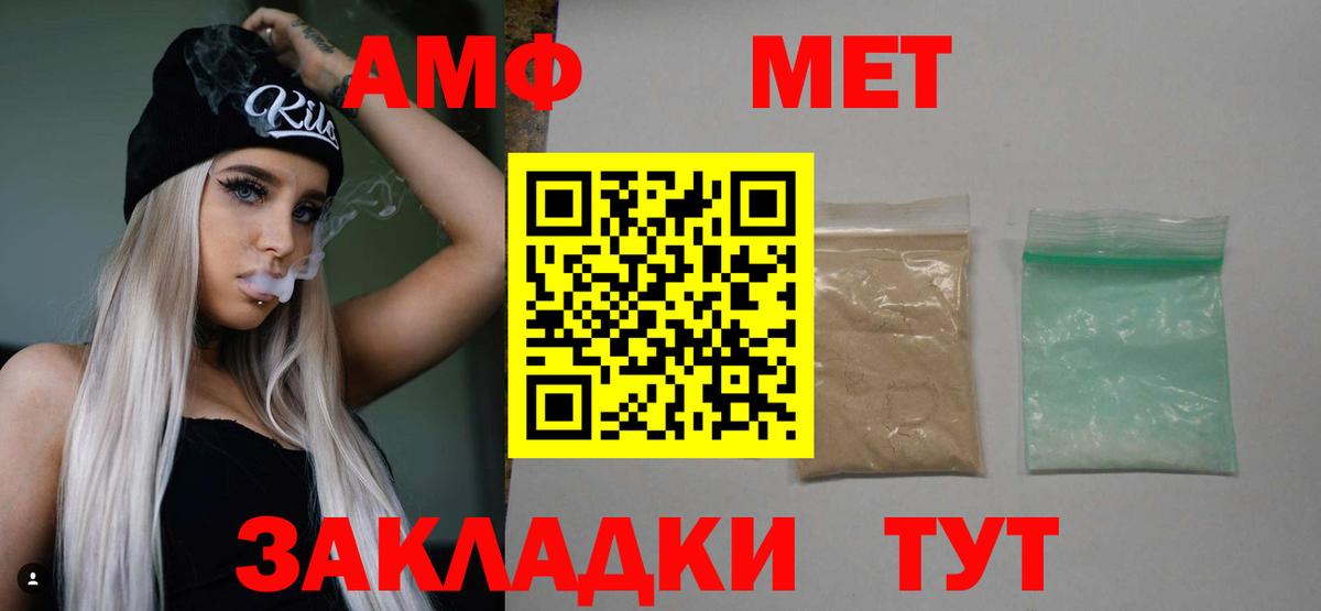 МЕТАМФЕТАМИН  МЕТАМФЕТАМИН витя  Мелеуз  Вход с VPN  МЕТАМФЕТАМИН витя 