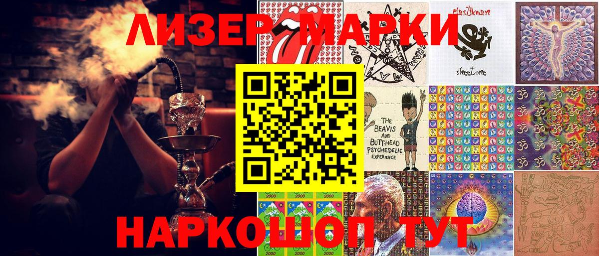 Мефедрон кристаллы  COCAIN  А ПВП СОЛЬ   МЕТ  Бошки Шишки  Вход с VPN  Мелеуз  ГАШ 