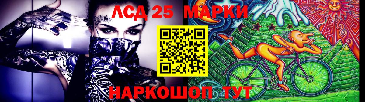 Мелеуз  Марки NBOMe 1500мкг  Марки NBOMe 1500мкг  Вход с VPN 