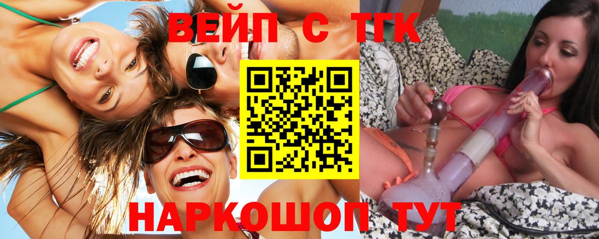 Дистиллят ТГК концентрат Мелеуз
