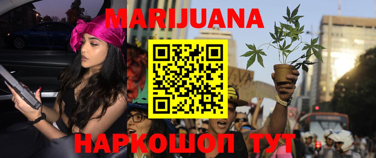 Канабис тримм Мелеуз